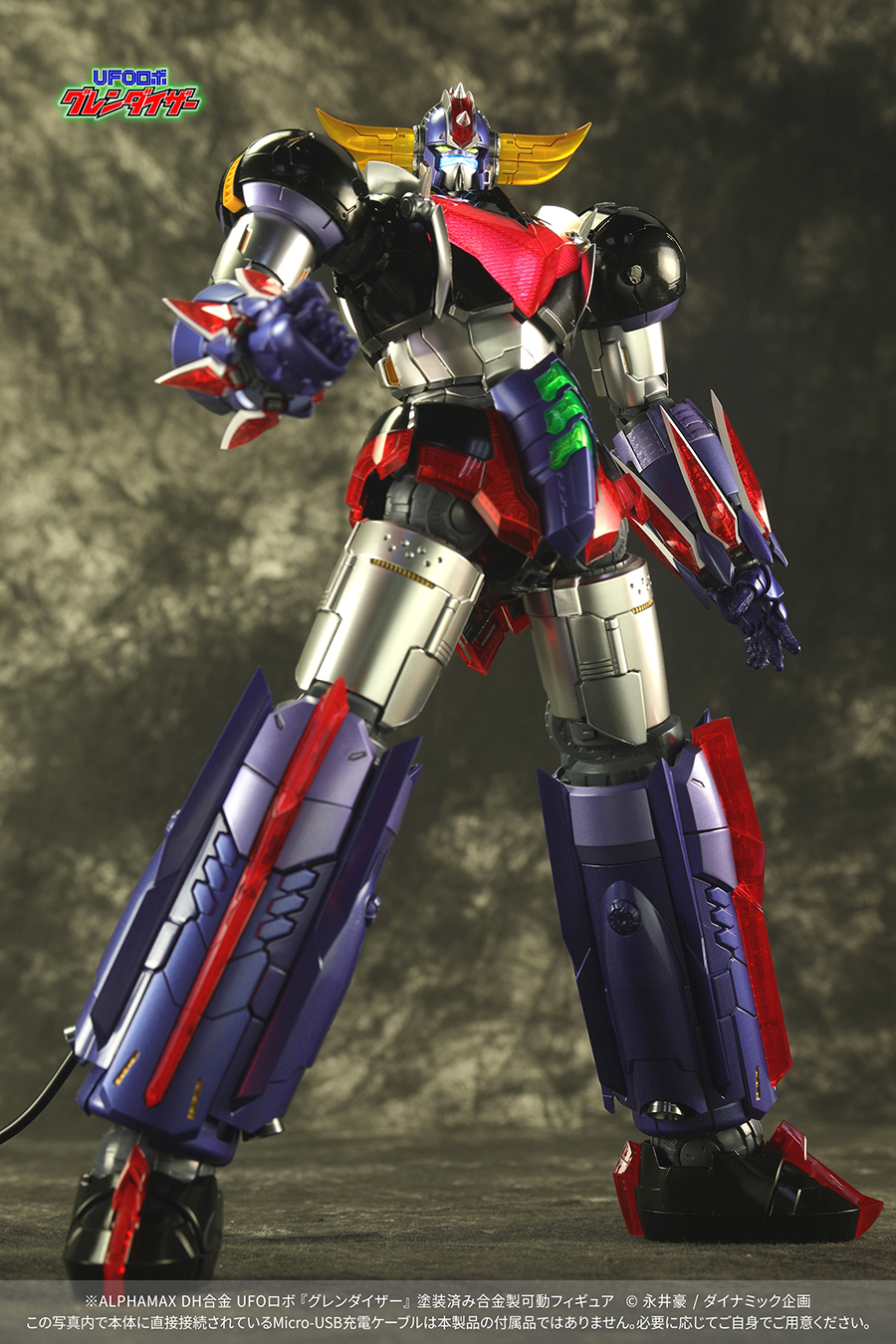"Pre-Order" Alphamax - DH Alloy Grendizer