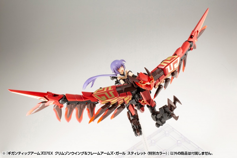 "Pre-Order" Gigantic Arms 07EX Crimson Wing & Frame Arms Girl Stylet [Special Color]