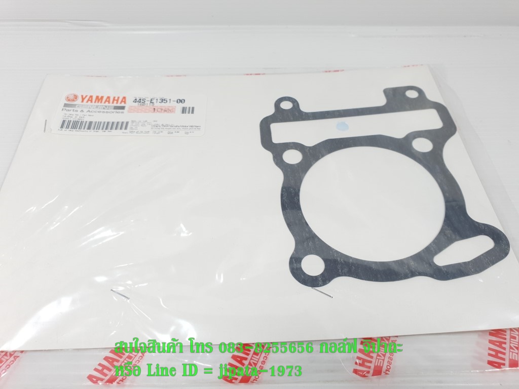 (Nouvo SX) ปะเก็น Yamaha Nouvo SX แท้