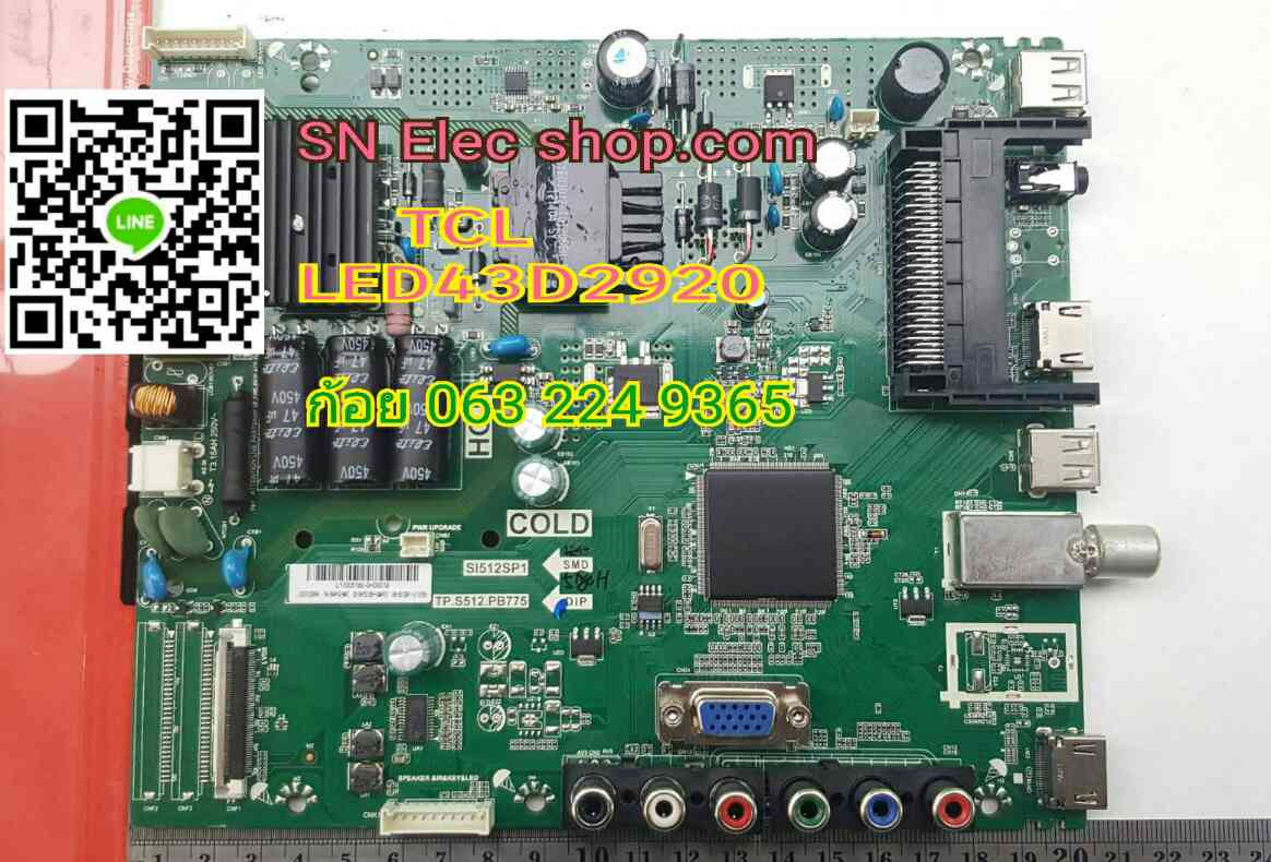เมนบอร์ด TCL : LED43D2920