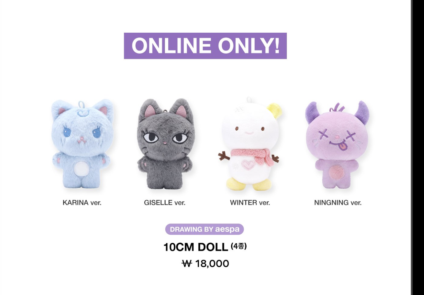 aespa WEEK – DRAMA CITY md ของสะสม - doll แบบ Ningning