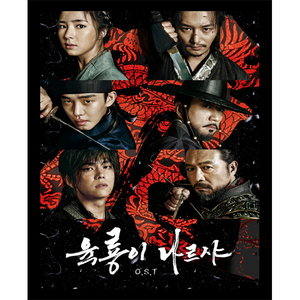 ซีรีย์เกาหลี Drama O.S.T Six Flying Dragons (SBS) OST (CD+DVD)