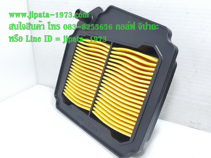(Nouvo) ชุดแผ่นกรองอากาศ Yamaha Nouvo แท้