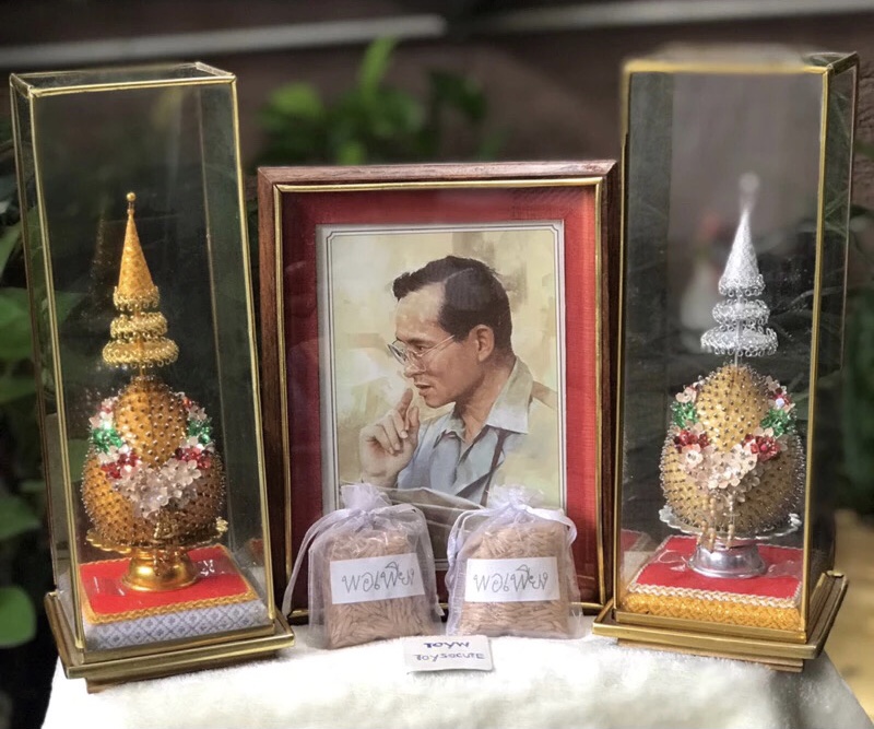 ราคาต่อชิ้น ถุงข้าวเปลือก ของที่ระลึกถวายบังคมพระบรมศพ ในหลวง รัชกาลที่ ๙ ผู้ทรงเป็นพระบิดาแห่งการพัฒนาข้าว และสะท้อนถึงความพอเพียง