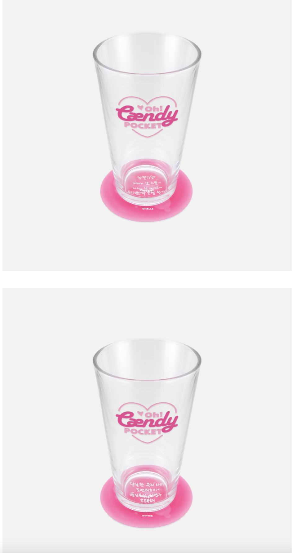 aespa -aespa Oh! Caendy Pocket Part.2 -Caendy GLASS CUP & COASTER SET ระบุ ชื่อ การ์ดที่ต้องการ