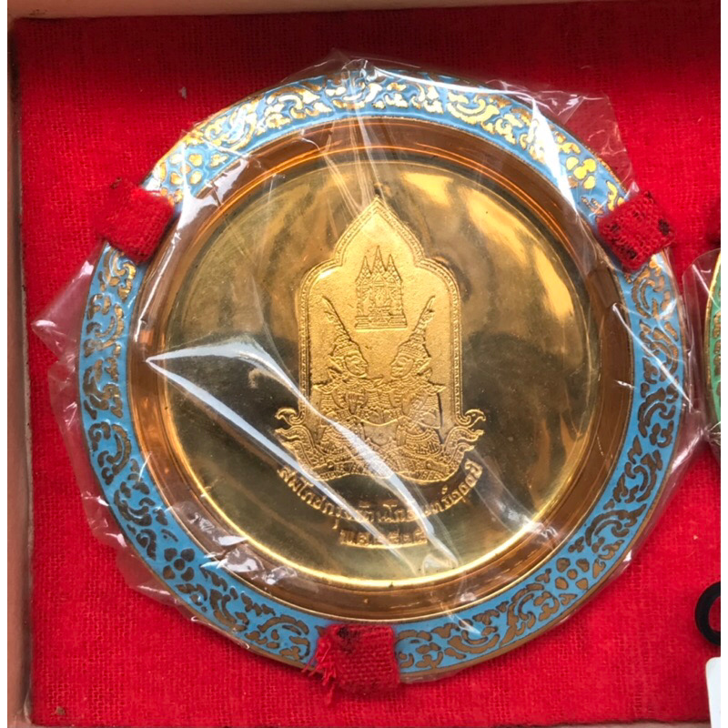 เก่าเก็บกว่า 40 ปี ราคาต่อขุด Antique Brass Show Plate จานโชว์/ที่รองแก้ว ทองเหลืองลงยา สมโภชกรุงฯ 200 ปี ปี พ.ศ. 2525