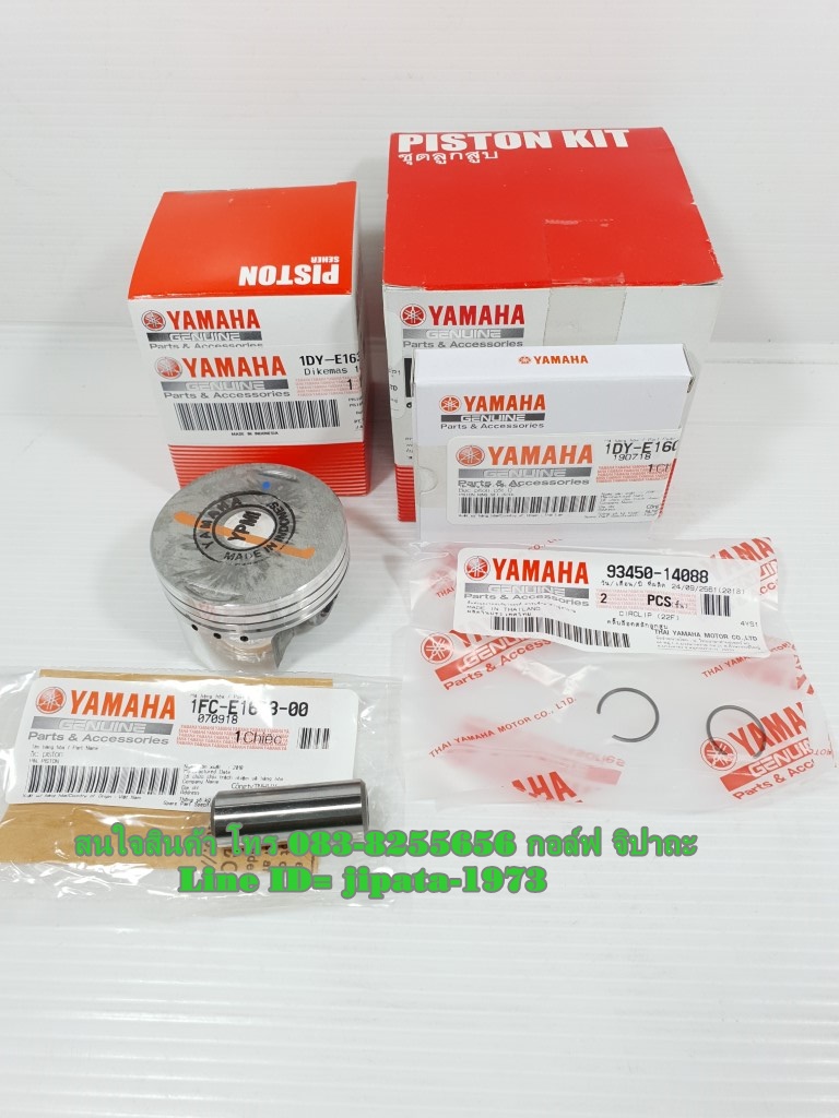 (Spark 115 i) ชุดลูกสูบ Yamaha Spark 115 i แท้