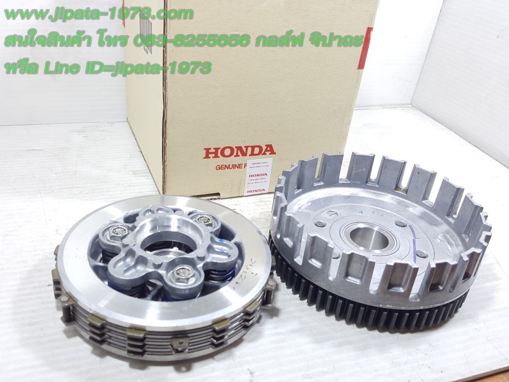 (Wave 125 i ปลาวาฬ) ชุดคลัทช์ชุดใหญ่ Honda Wave 125 i ปลาวาฬ แท้