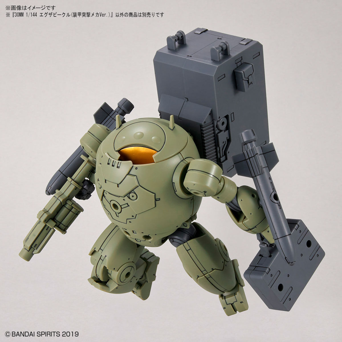 30MM 1/144 Extended Armament Vehicle (Armored Assault Mecha Ver.)