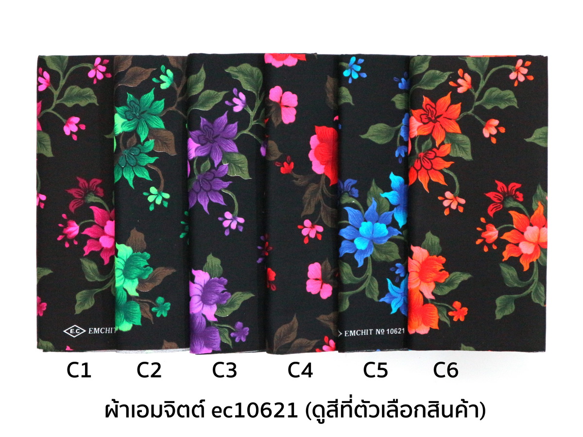 [1.7ม.] ผ้าเอมจิตต์ ลาย ec10621