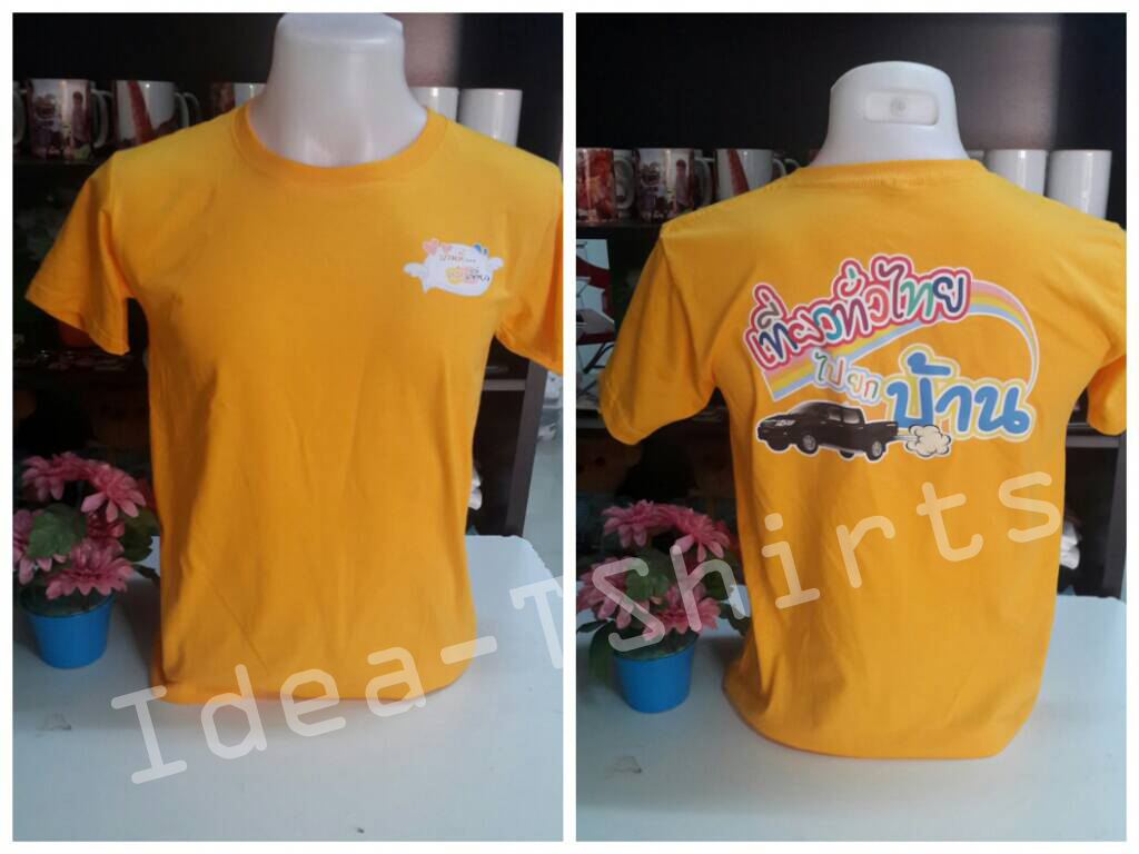 ผ้า Cotton 100% เบอร์ 30 เนื้อหนานุ่ม ทอพิเศษเฉพาะร้านเรา เสื้อกลุ่ม เสื้อรุ่น เสื้อทีม เสื้อโรงเรียน เสื้อแผนก เสื้อกีฬาสี สำเนา สำเนา สำเนา สำเนา สำเนา
