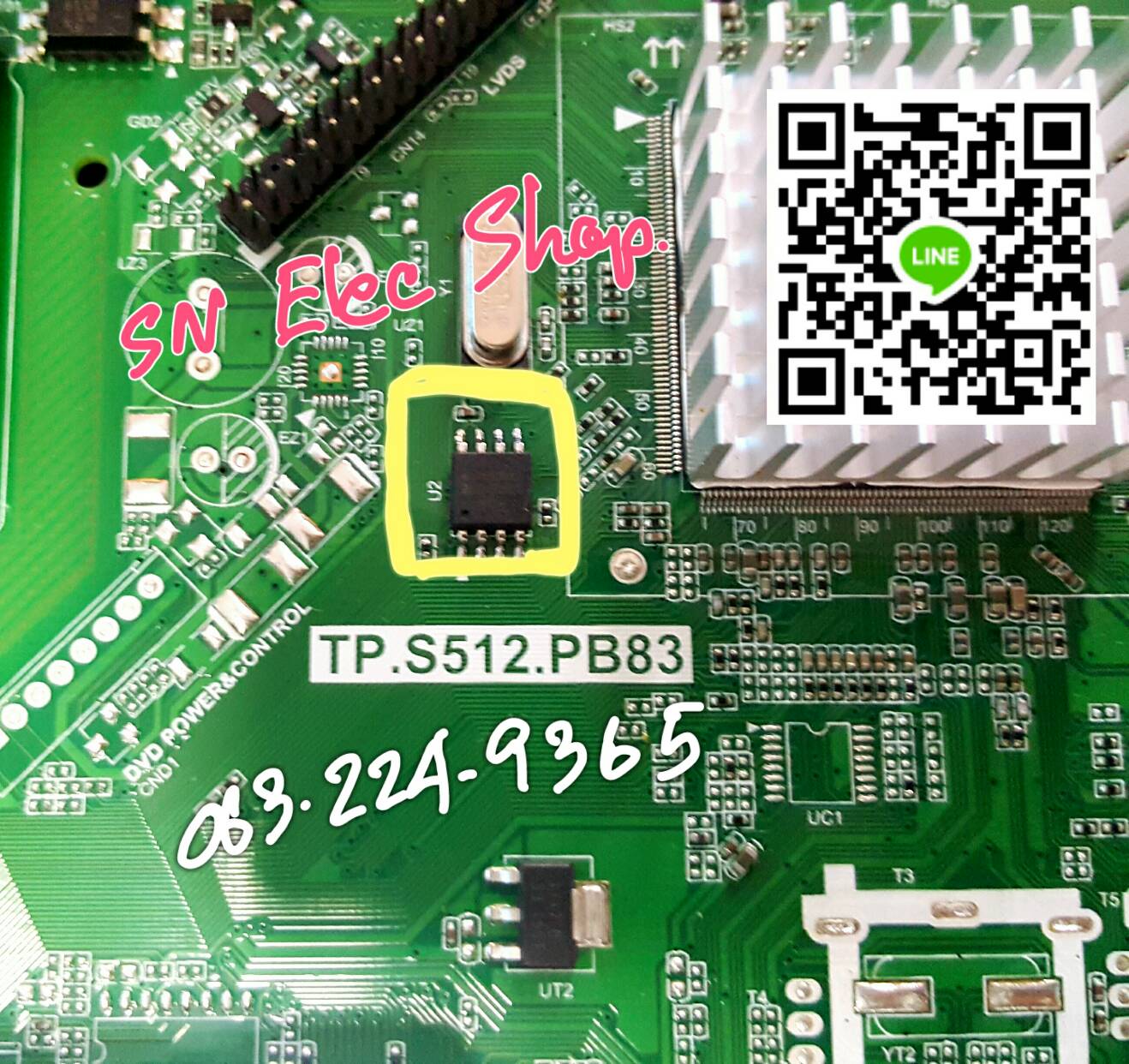 IC MEMORY ACONATIC : รุ่น AN-LT3215 ตำแหน่ง U2 Digital หรือ เบอร์บอร์ด TP.S512.PB83 จอ BOEI320WX1