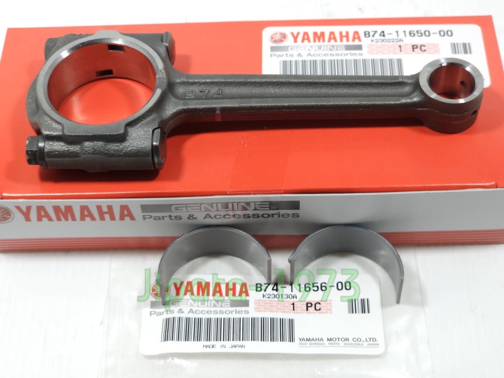 (Xmax 300) ชุดก้านสูบ Yamaha Xmax 300 แท้