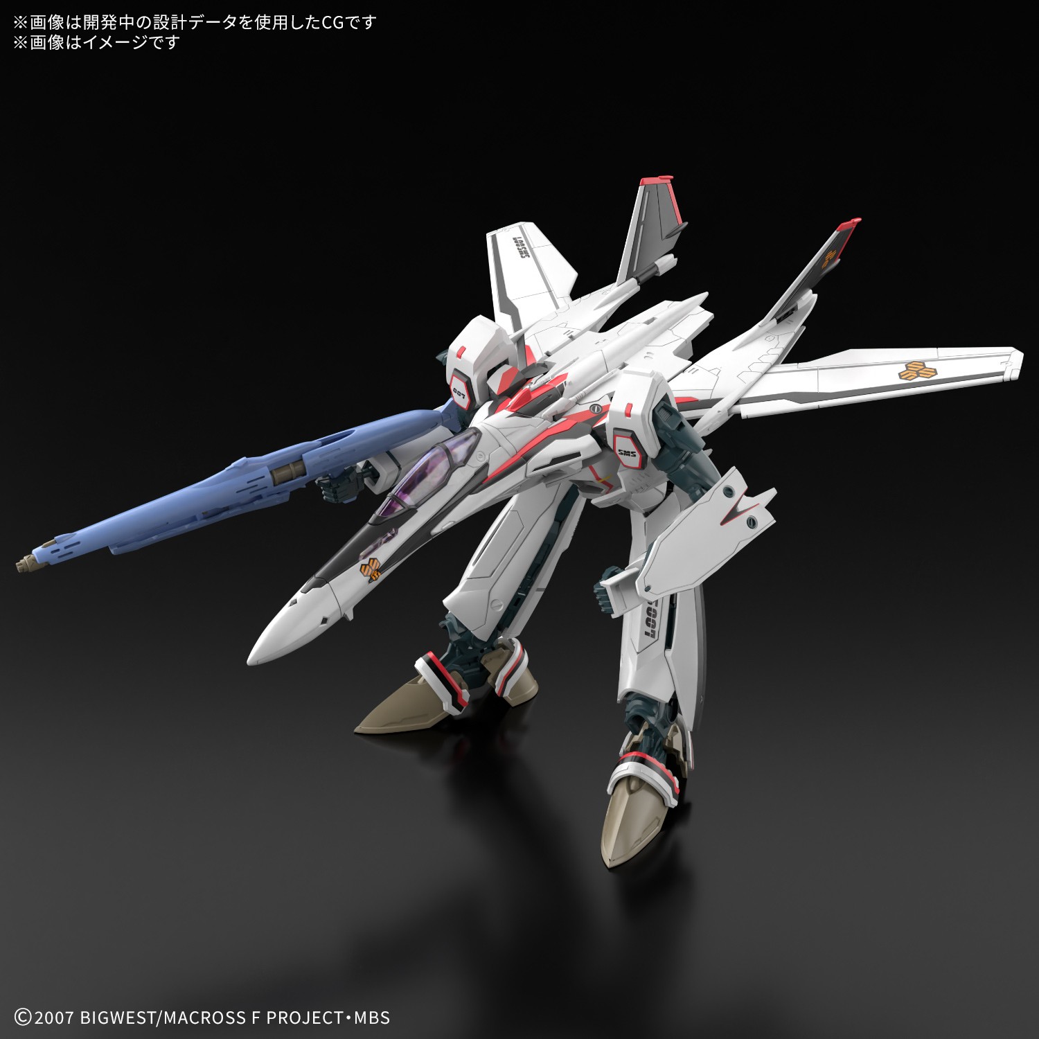 "Pre-Order" HG 1/100 VF-25F Messiah Valkyrie (Alto Saotome Use) Deluxe Set