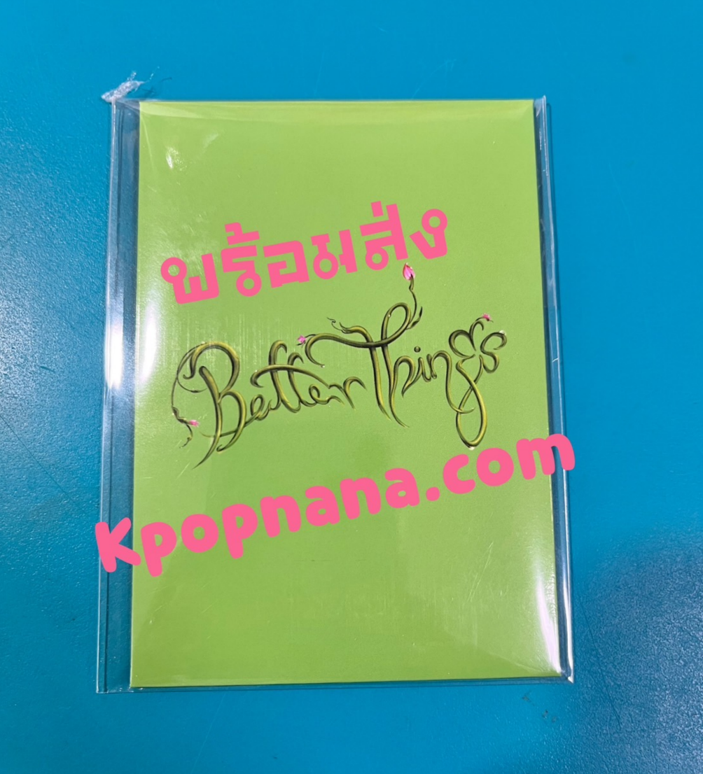 aespa -aespa Digital Single - 'Better Things' MD Collection] - ของสะสมRANDOM TRADING CARD B VER สุ่ม - พร้อมส่ง