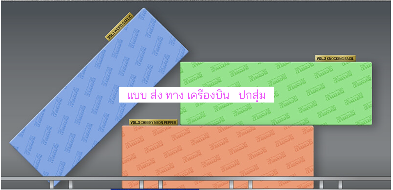 LE SSERAFIM -1st Single Album 'SPAGHETTI' ได้ของแถมเพิ่มจาก Aladin - ปกสุ่ม. - ส่งครืองบิน