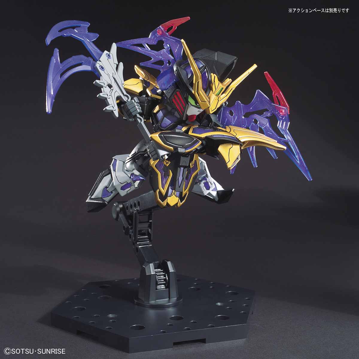 SD SANGOKU SOKETSUDEN Xu Huang Gundam Deathscythe