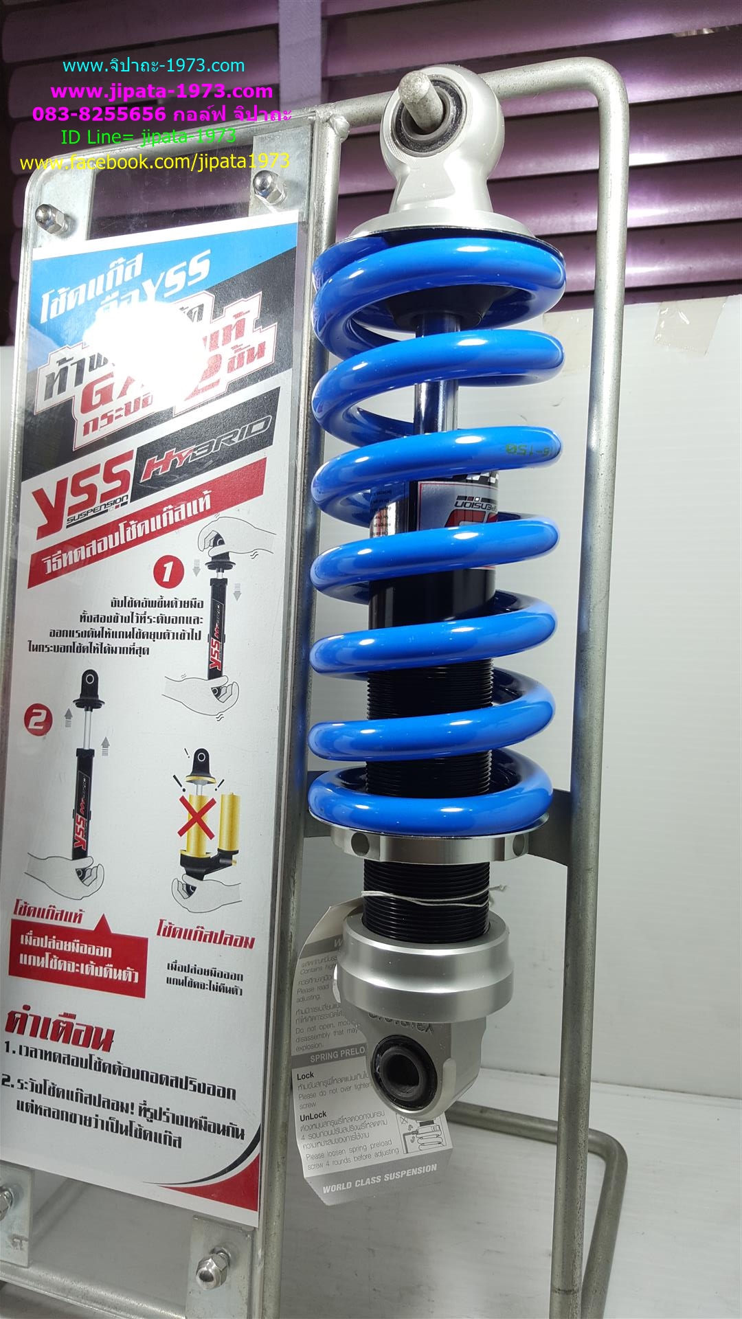 (MSX)โช้คอัพหลังเดี่ยว YSS สำหรับ Honda MSX 125 รุ่น MO-ME MSX สี ดำ-ฟ้า