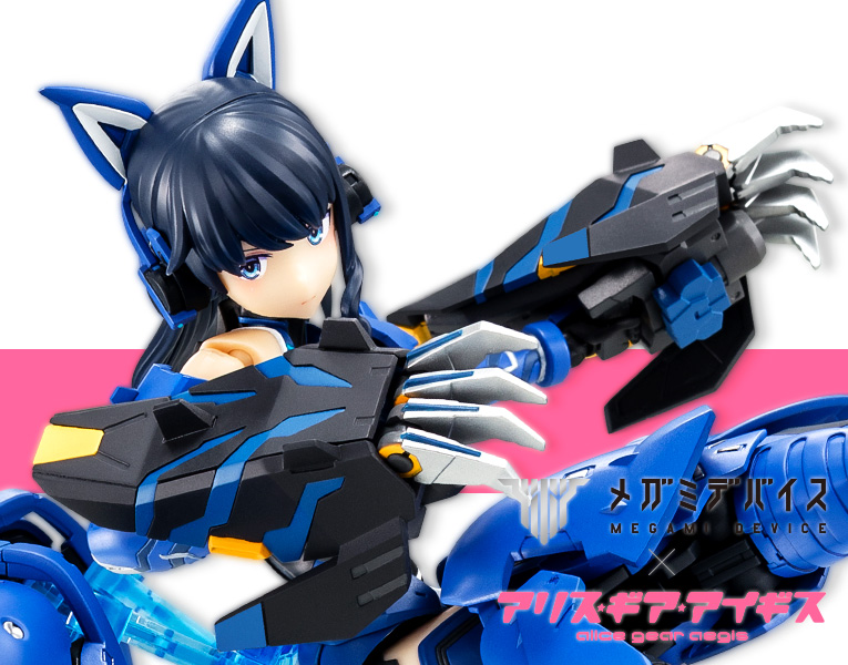 "Pre-Order" Megami Device x Alice Gear Aegis - Mutsumi Koashi (Gou-ki)