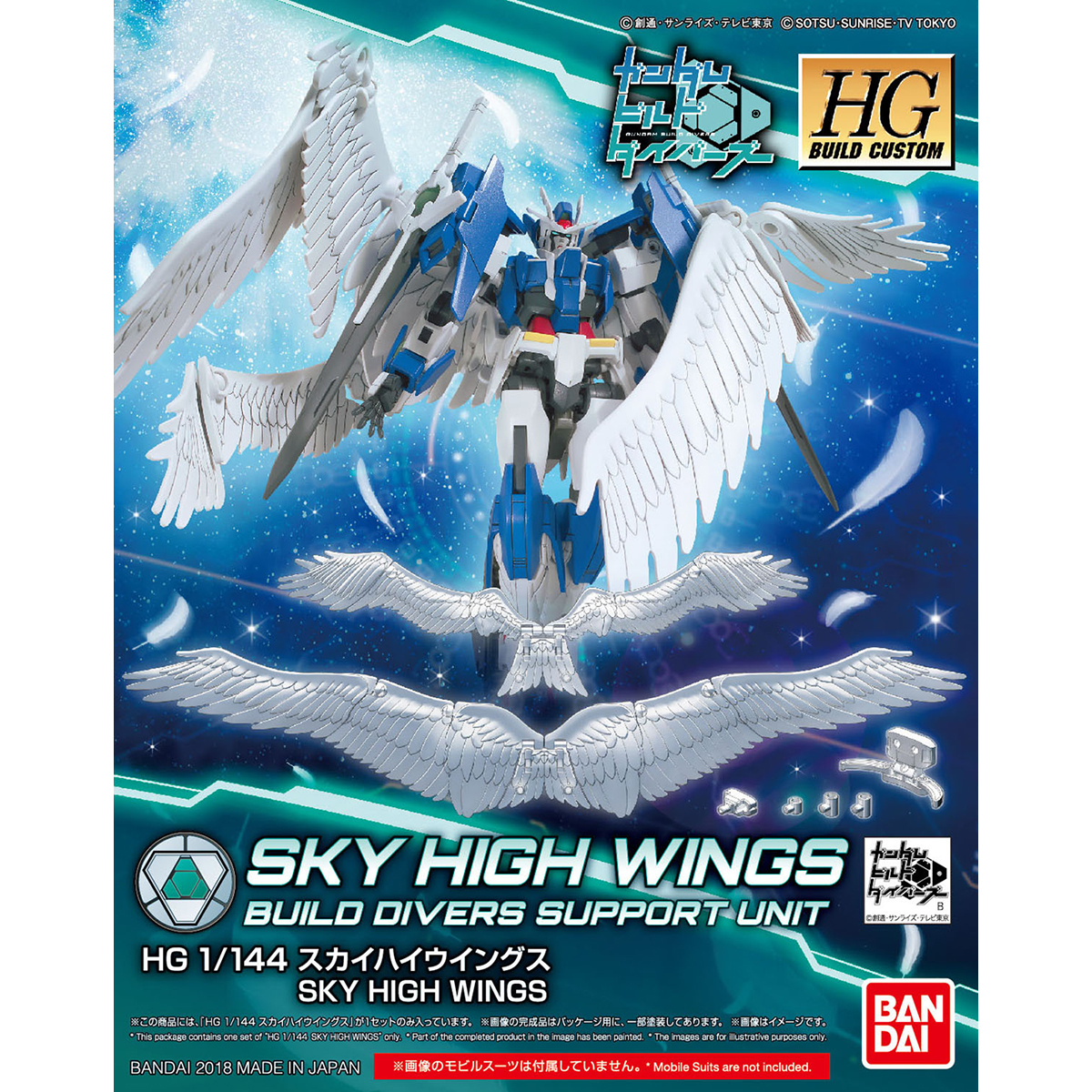 HGBC 1/144 Sky High Wings