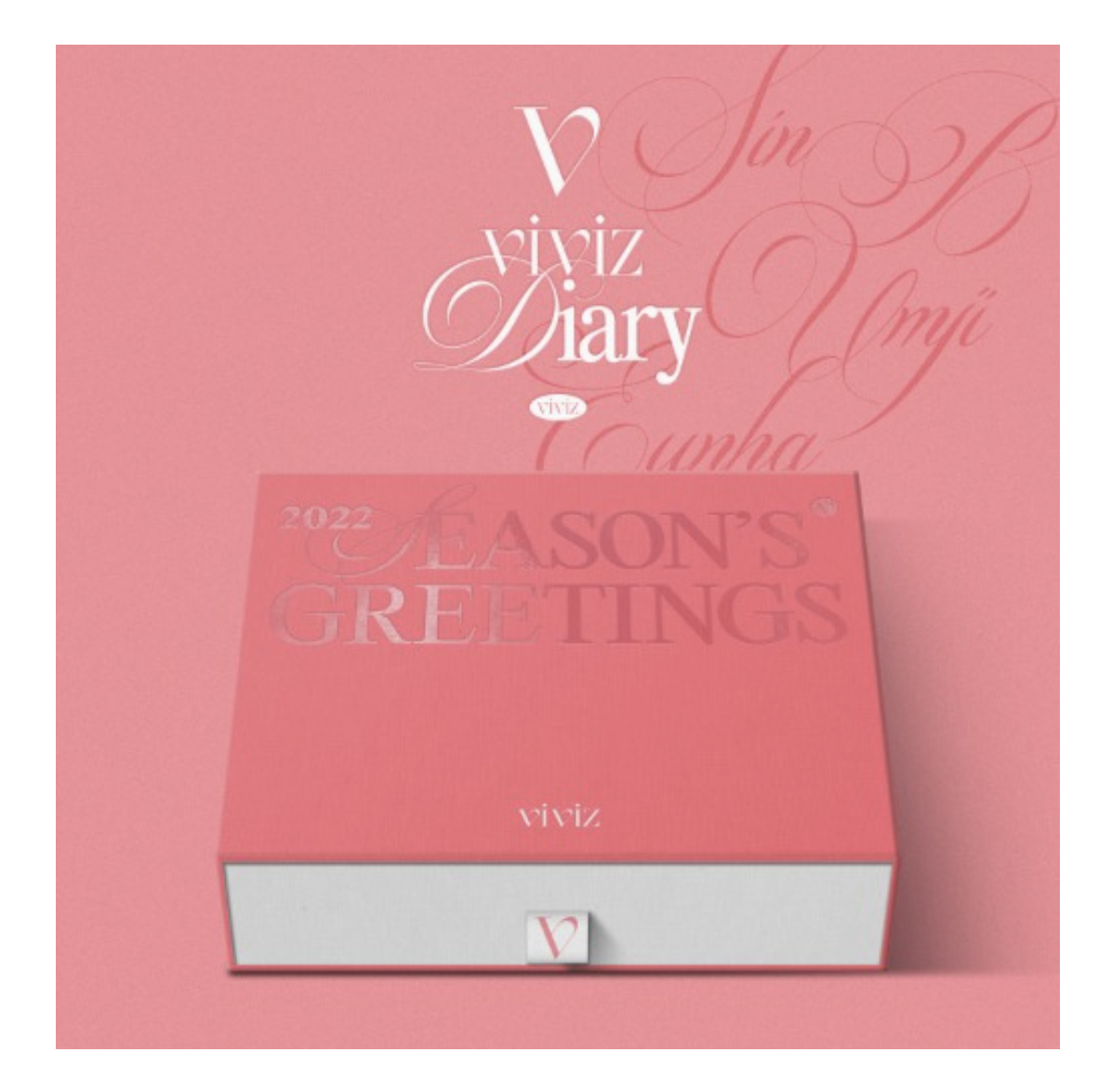 VIVIZ - 2022 SEASON'S GREETINGS [VIVIZ Diary] - ส่ง เรือ
