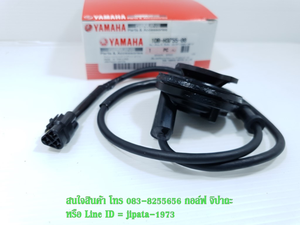 (Nouvo SX) ชุดกระปุกไมล์ Yamaha Nouvo SX แท้