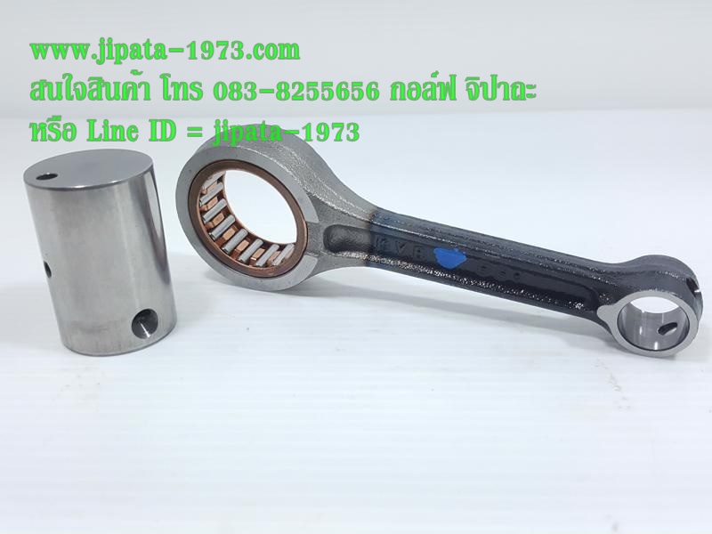 (Wave 125 i New) ชุดก้านสูบ Honda Wave 125 i New,MSX125 i แท้