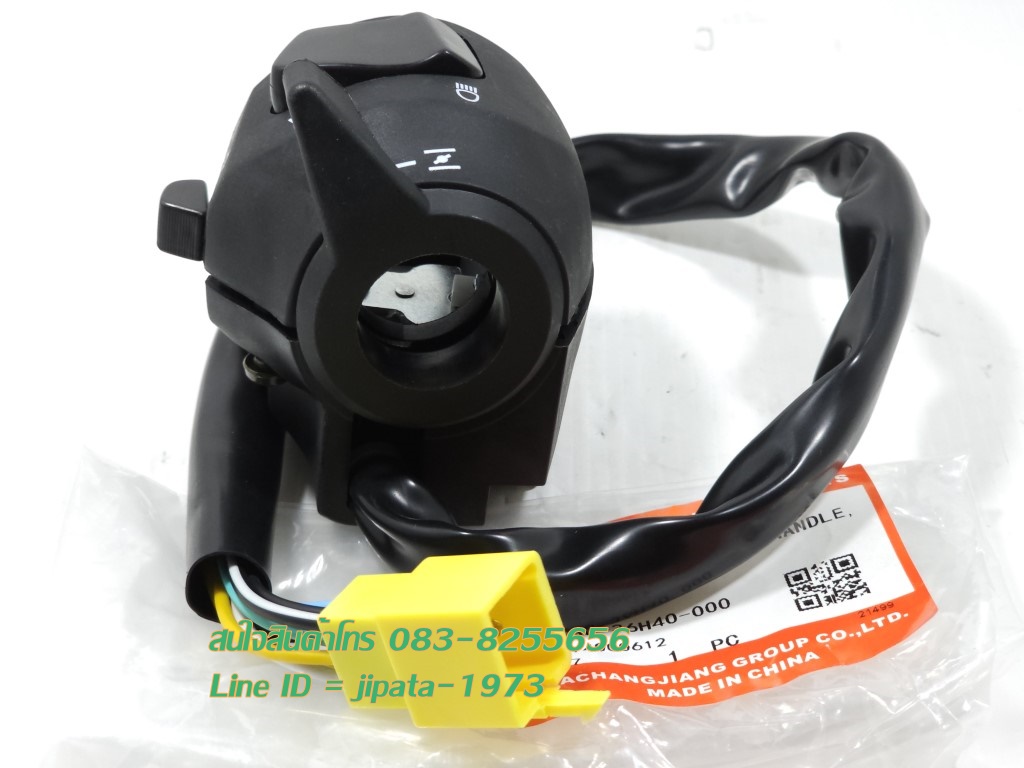 (GD 110) ชุดสวิทช์แฮนด์ Suzuki GD 110 แท้