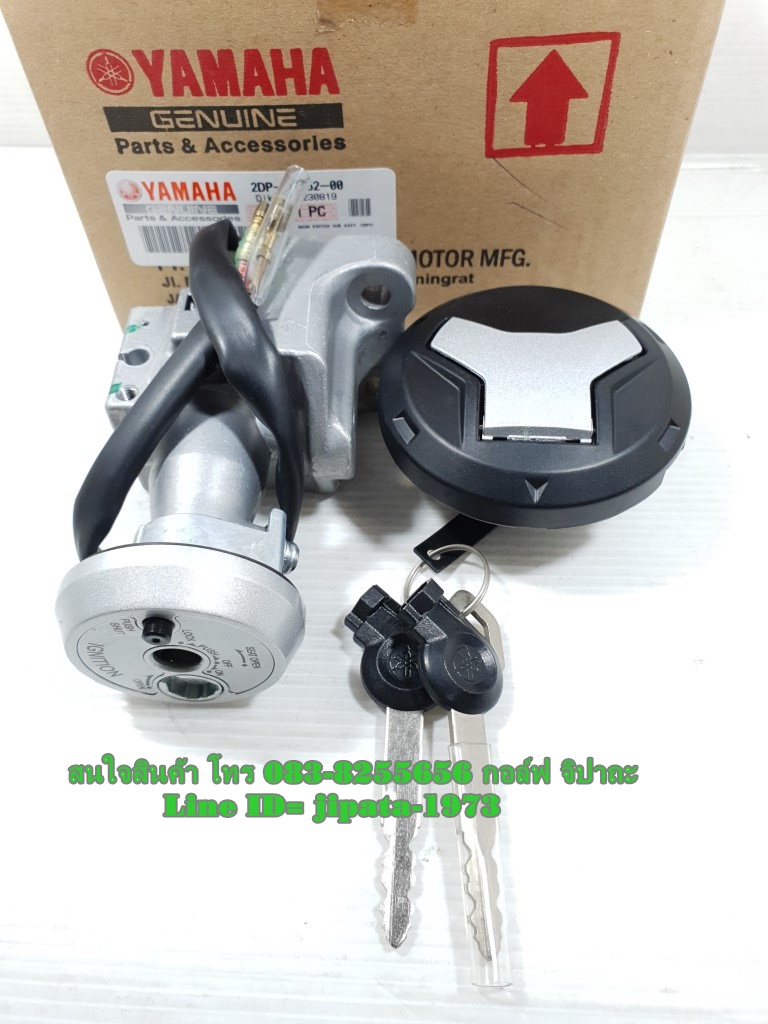 (Nmax) ชุดสวิทช์กุญแจ Yamaha Nmax 155 แท้