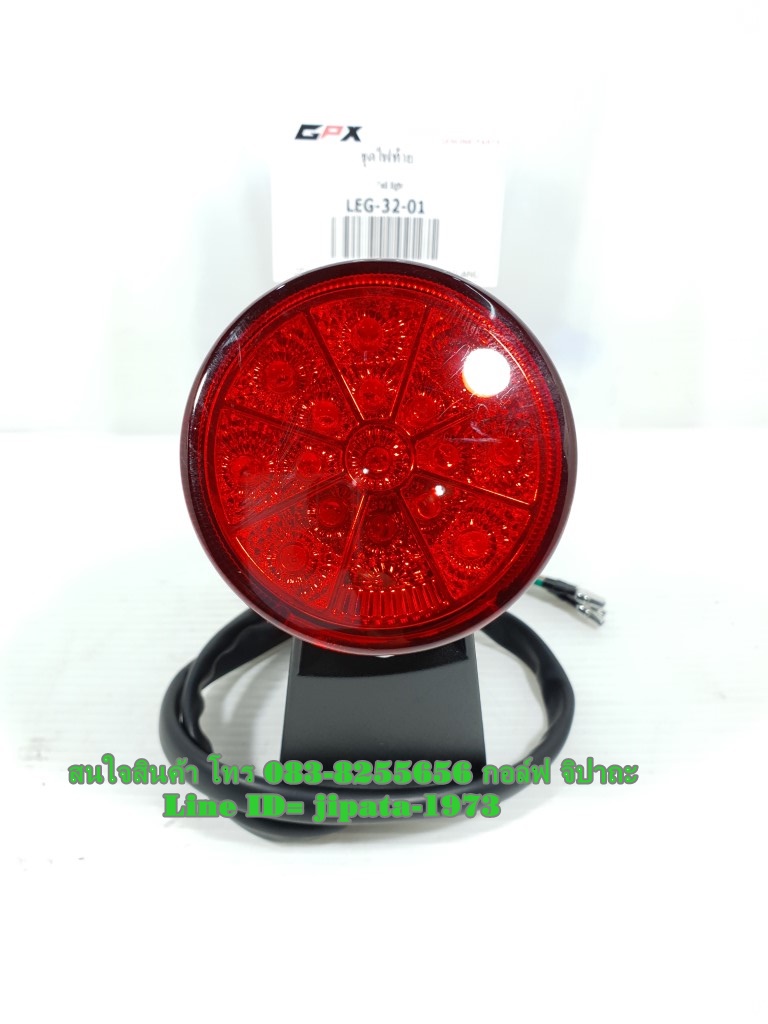 (Legend 200) ชุดโคมไฟท้าย GPX Legend 200 แท้