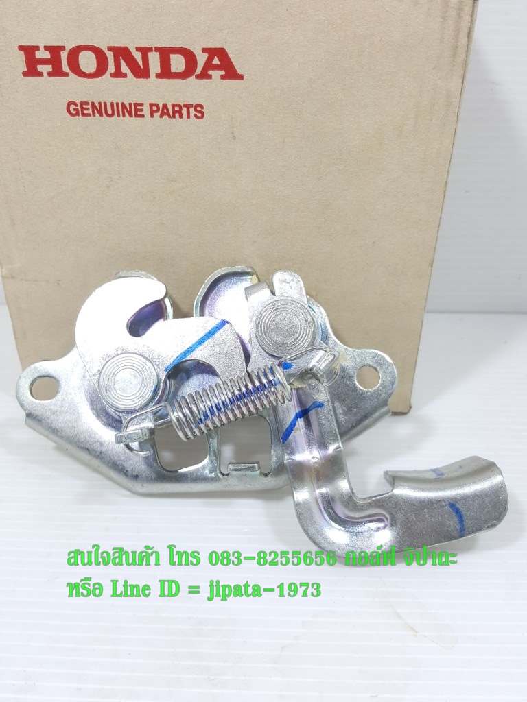 (Wave) ชุดกลอนล๊อคเบาะ Honda Wave 100,Wave 110 แท้