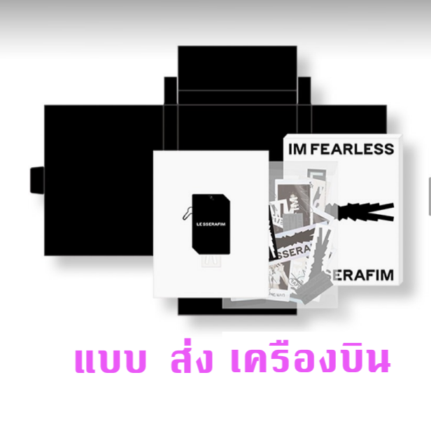 LE SSERAFIM - LE SSERAFIM The First Moment in Your Hands - ส่ง เครืองบิน