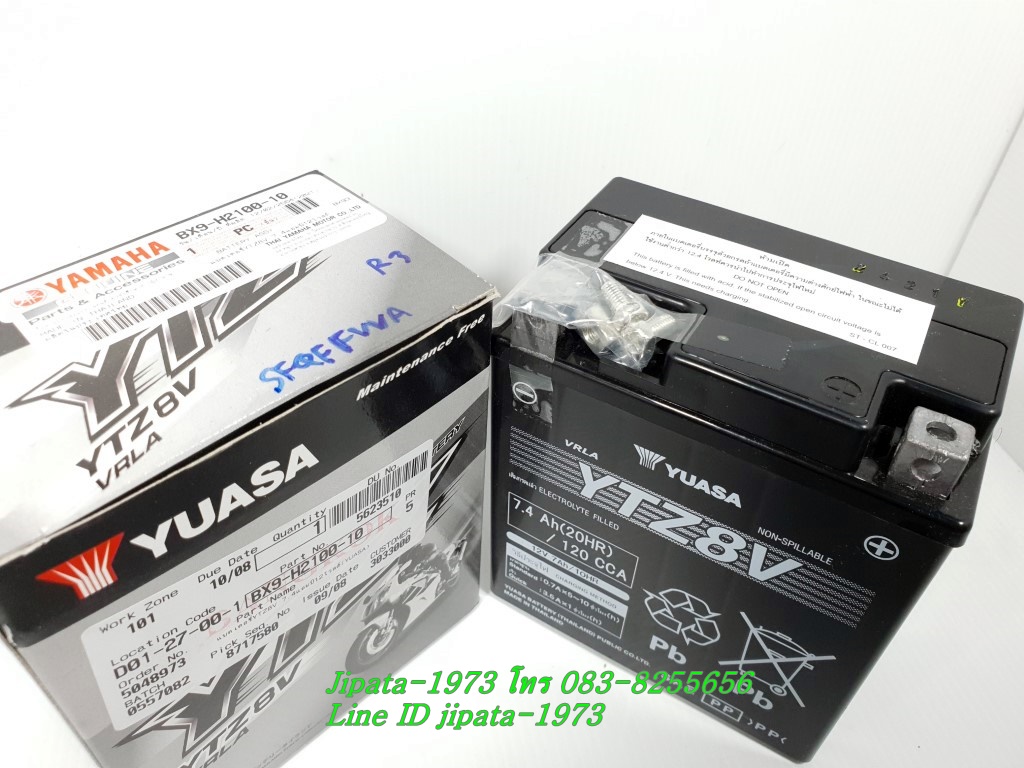 แบตเตอรี Yuasa รุ่น YTZ8V (สำหรับ Yamaha R3,Xmax 300) Yamaha แท้