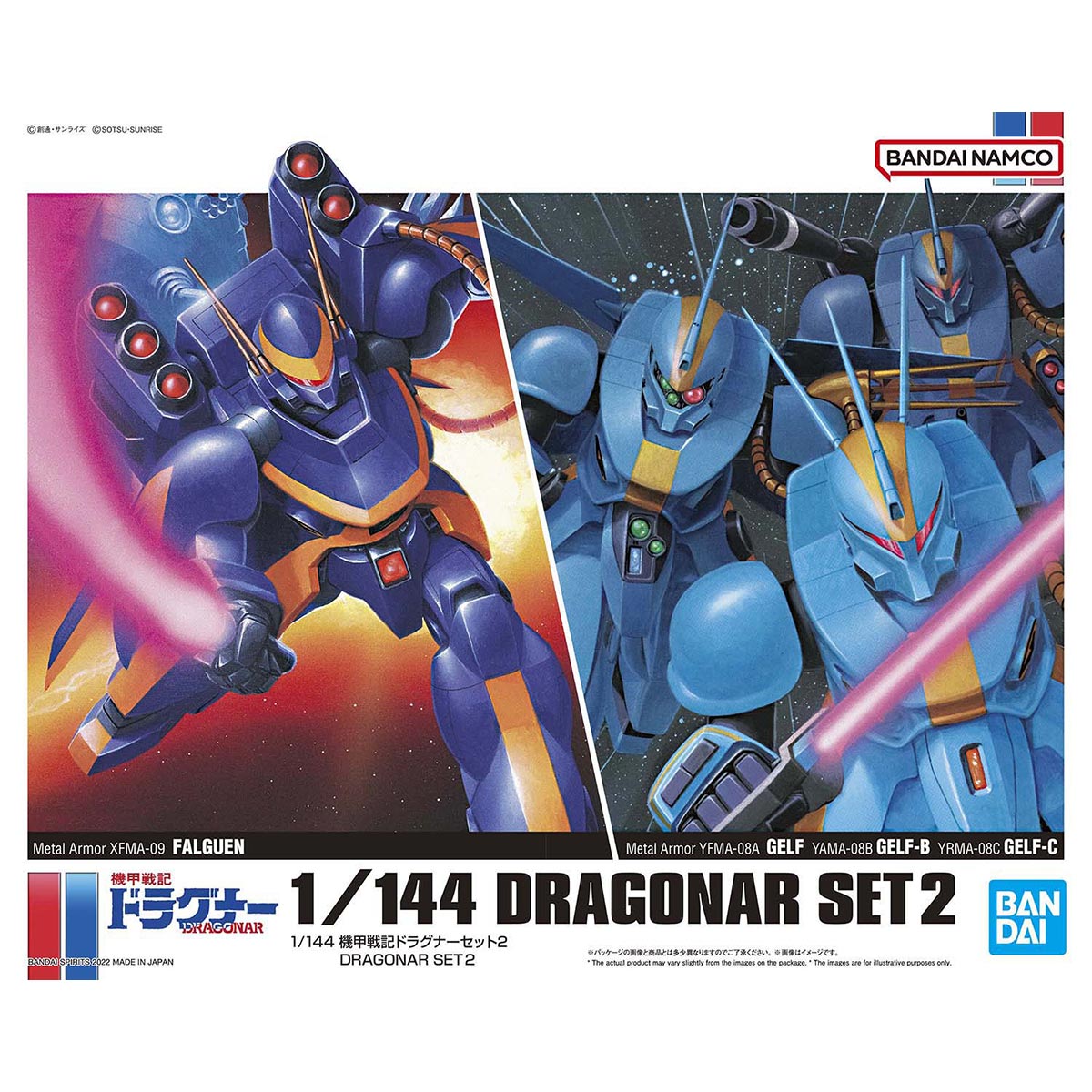 1/144 Metal Armor Dragonar Set 2