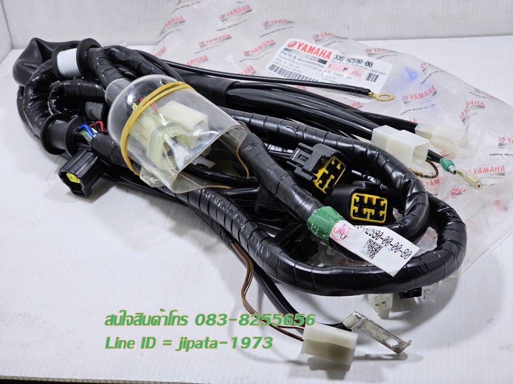 (Mio 125) ชุดสายไฟเมน ชุดใหญ่ Yamaha Mio 125 (รุ่นคาร์บู) แท้