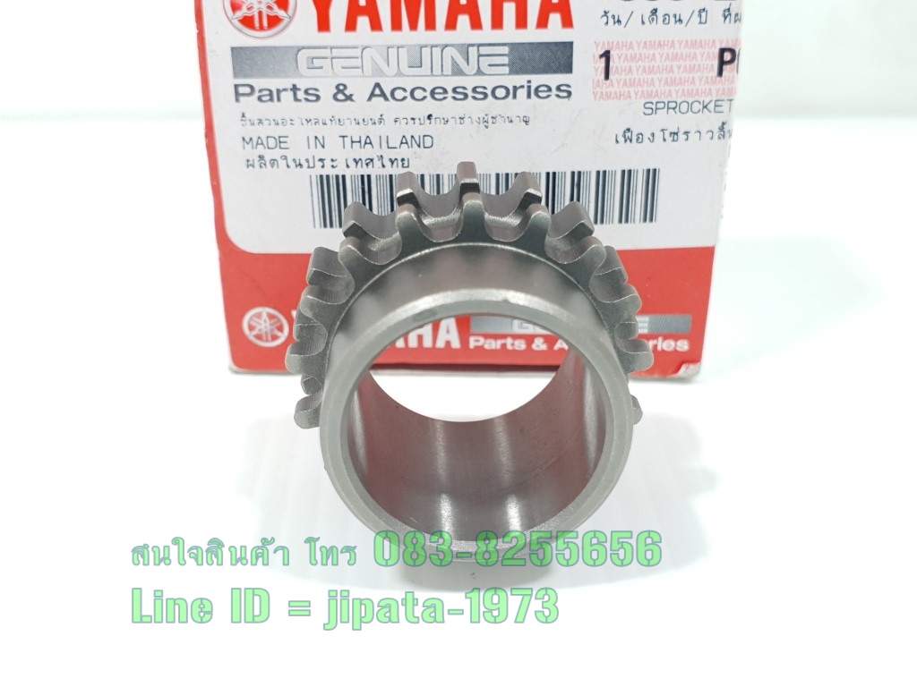 (Mio 125) เฟืองไทม์มิ่ง (เฟืองข้างข้อเหวี่ยง) Yamaha Mio 125 แท้