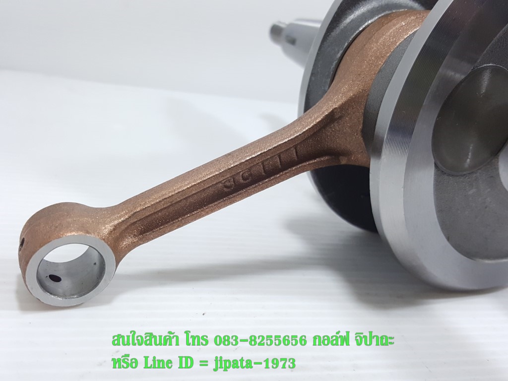 (Exciter) ชุดข้อเหวี่ยง Yamaha Exciter แท้