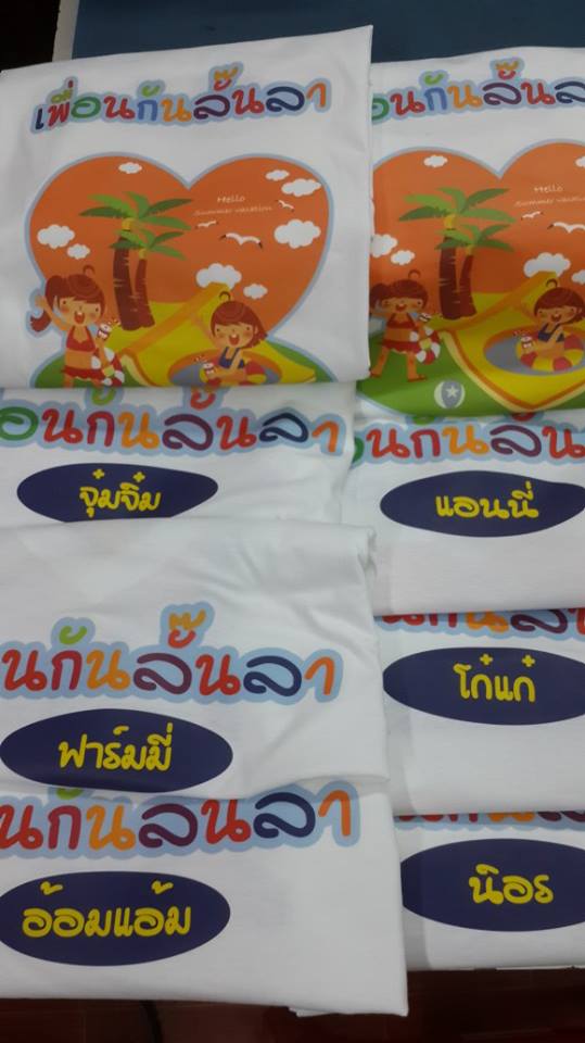 เสื้อยืด Cotton 100% สกรีนได้ตามใจชอบ