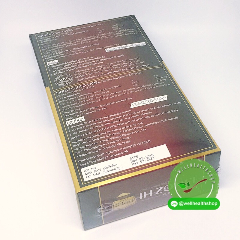 Lingzhi Gold Label หลินจือโกล์ด เลเบิ้ล