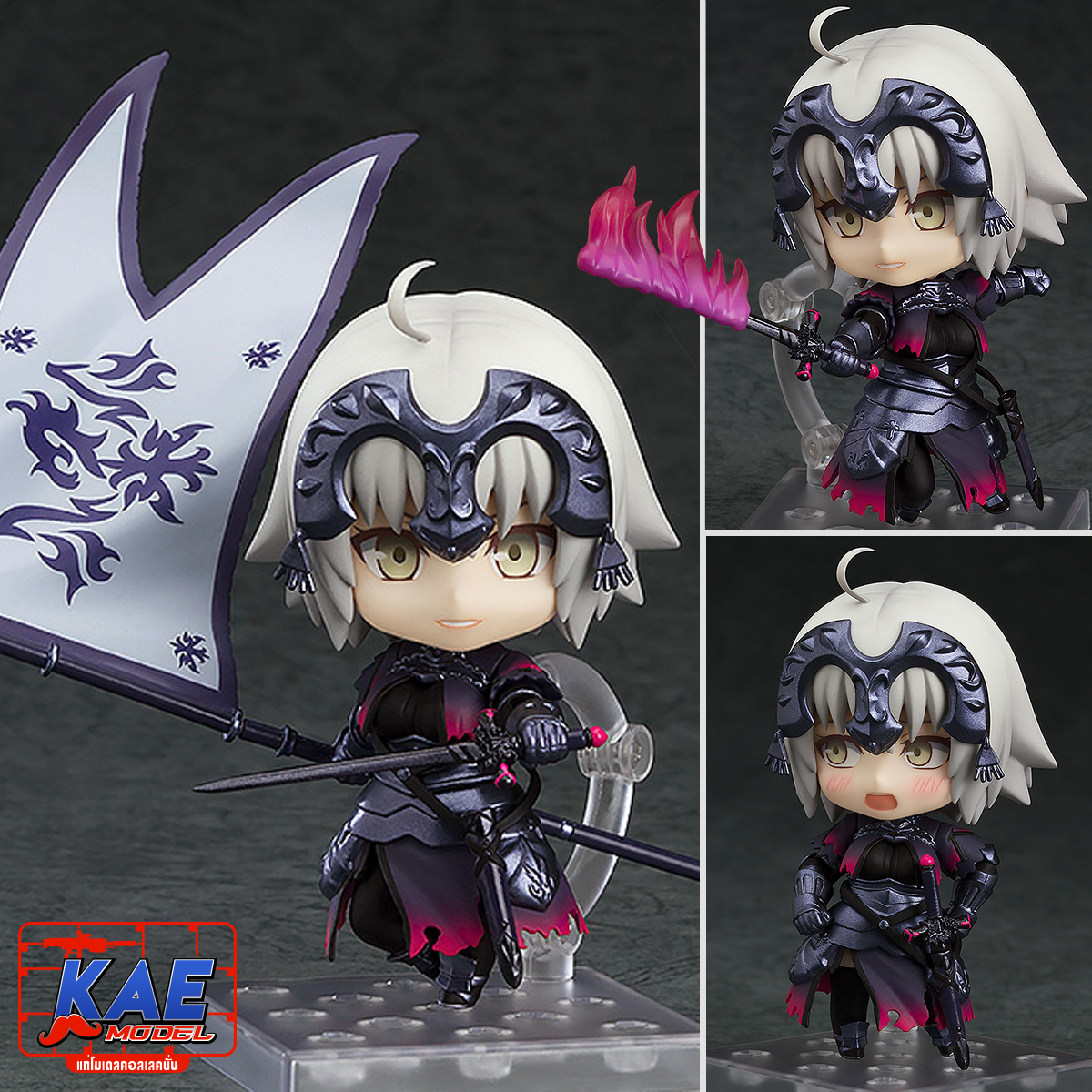 "Pre-Order" [766] Nendoroid Avenger/Jeanne d'Arc (Alter)