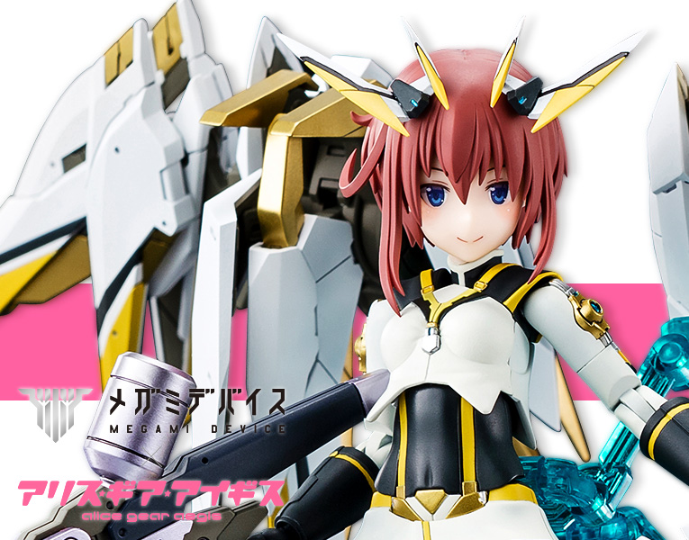 Megami Device x Alice Gear Aegis - Sugumi Kanagata