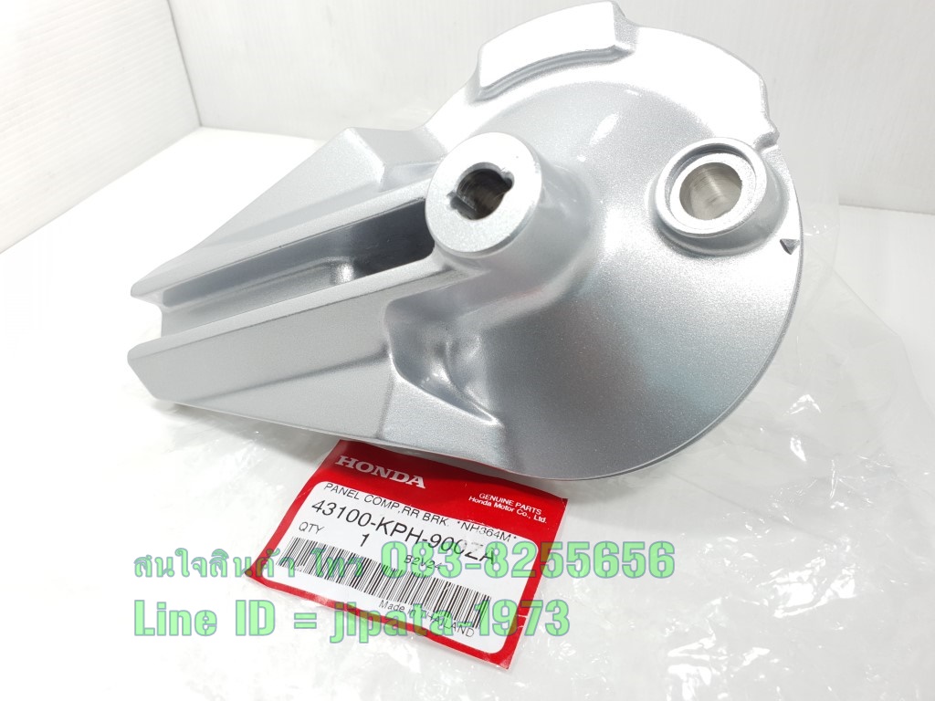 (Wave 125) ชุดฝาเบรคหลัง Honda Wave 125S แท้