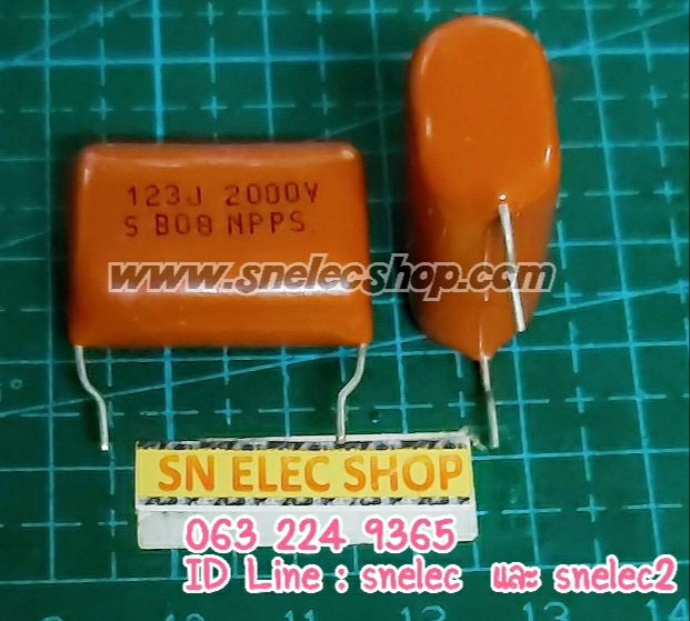 C แด้มเปอร์ 123J / 2000V.
