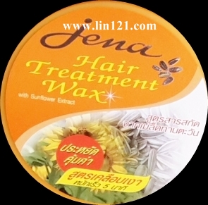 Jena Hair Treatment Wax 500 ml. จีน่า ทรีทเมนท์หมักผม เคลือบเงา สูตรเร่งผมยาว หมักเร็ว 5 นาที