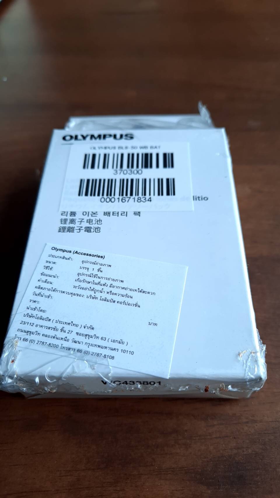 เช่ากล้องOlympus OM-D EM-10 III กล้อง Mirrorless พร้อมเลนส์ 14-42mm f3.5-5.6