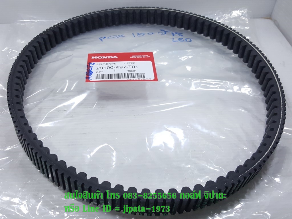 (PCX 150 i) ชุดสายพาน Honda PCX 150 i ปี 2018 แท้
