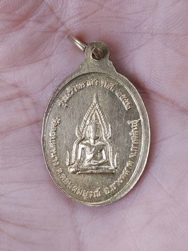 พระครูประสุดธรรมสุนทร วัดดอนยานาง รุ่นสร้างศาลา ปี52กาฬสินธุ์