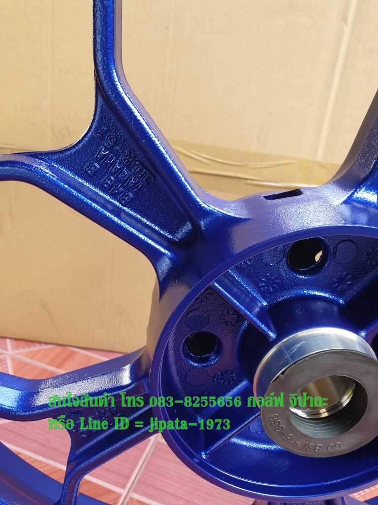 (Mslaz) ชุดวงล้อแม็ก หน้าหลัง Yamaha M-Slaz (สีน้ำเงิน) แท้ (ขายเป็นคู่)