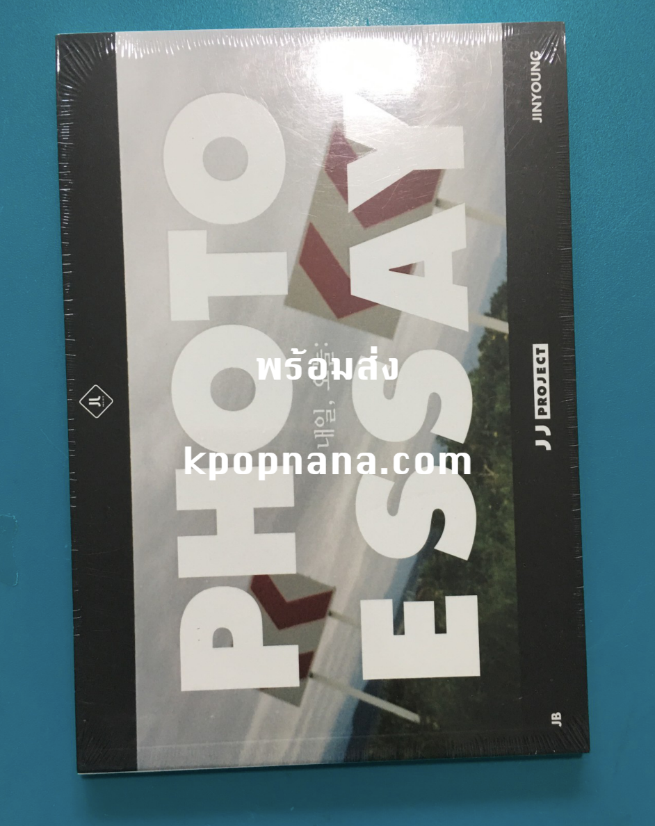JJ Project - เฉพาะของแถมพิเศษ พร้อมส่ง
