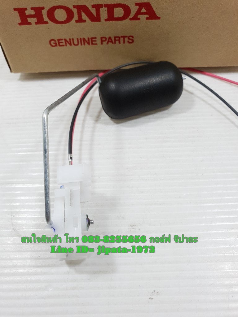 (Dream 110 i) ชุดลูกลอยวัดระดับน้ำมันเชื้อเพลิง Honda Dream 110 i แท้